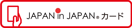 JAPAN in JAPAN©カード
