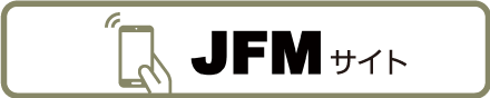 JFMサイト